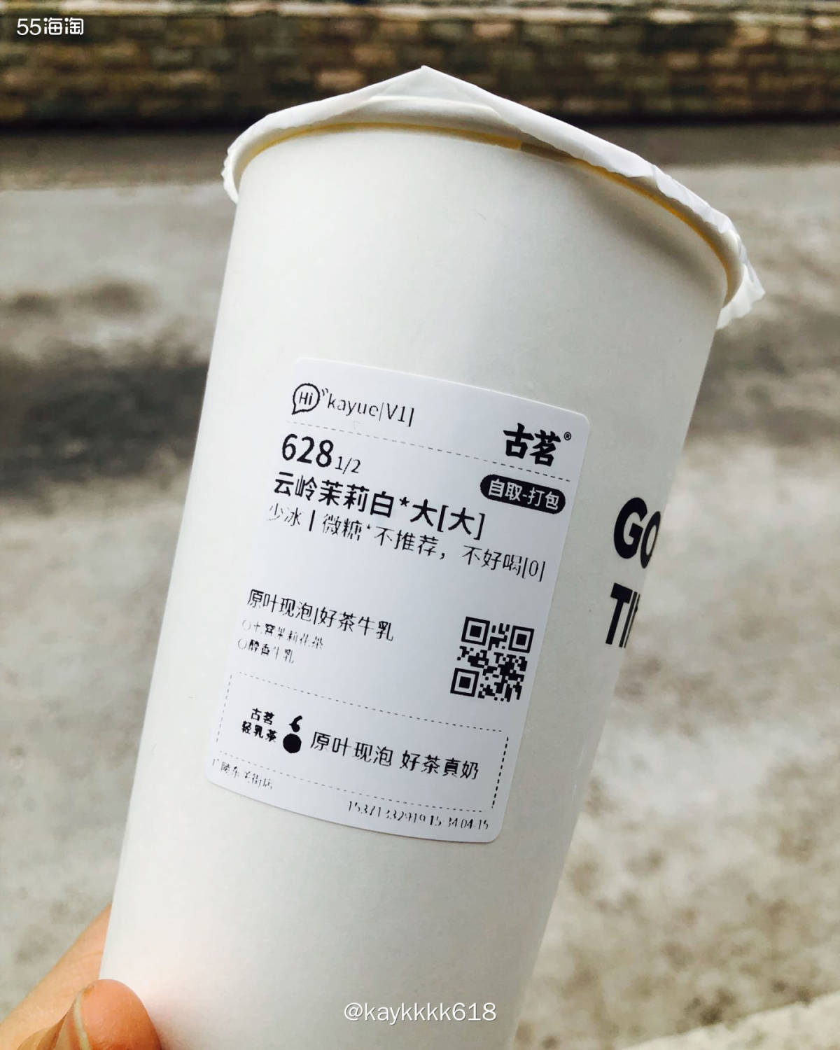 昨天就搜到扬州有古茗茶那必须要打卡！来都来了😂特色还是要喝