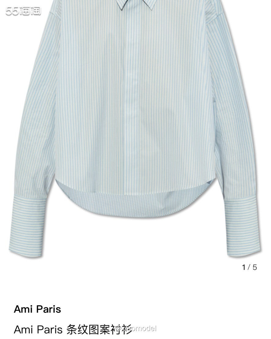 春天来啦！又到了穿衬衣的季节，春天的穿搭怎么可以少得了衬衫，