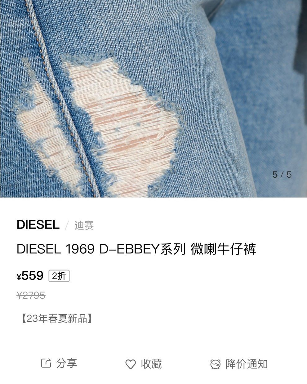 🍀牛仔裤一直都是被人们出行穿的最多的一款类型的裤子，不仅时