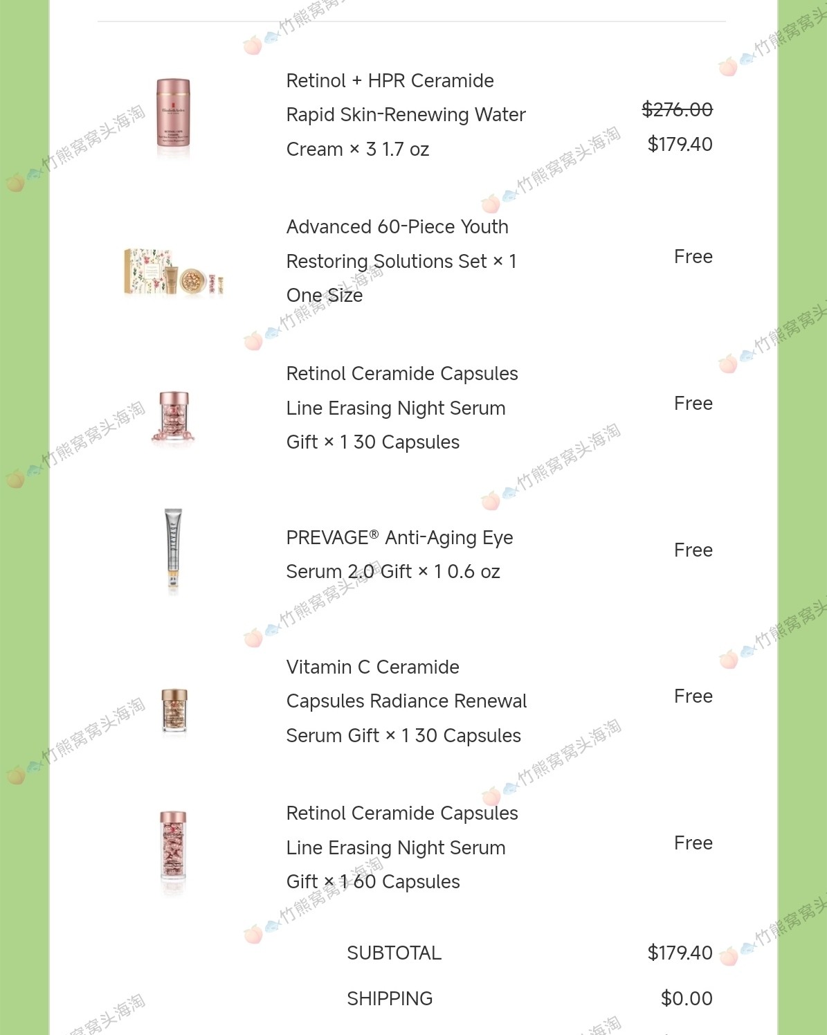 第一次买雅顿，注册的新号，看别人推荐的转运，转中，轻速，配齐