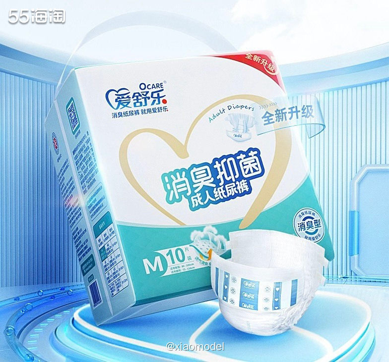 这几天一直在hospital陪床，体会到什么叫成年人的崩溃，