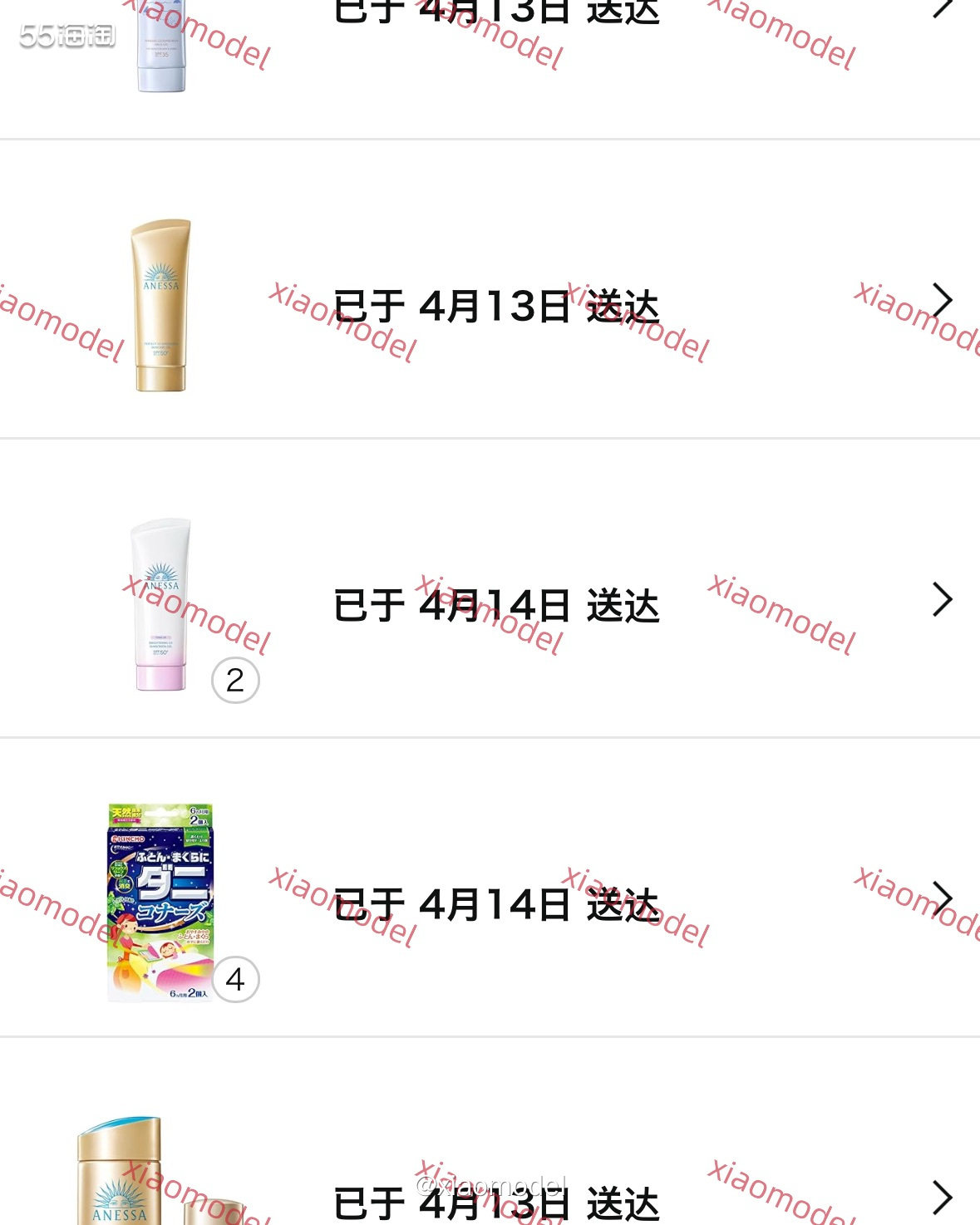 每年2.3月份资生堂安耐晒上架新款，都会买一点～不过去年由于