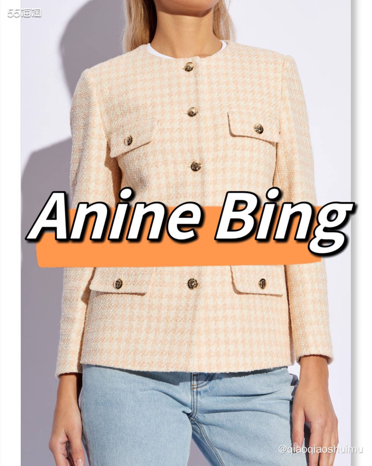 Anine Bing是什么牌子呀？又是一个新品牌呀～vitk