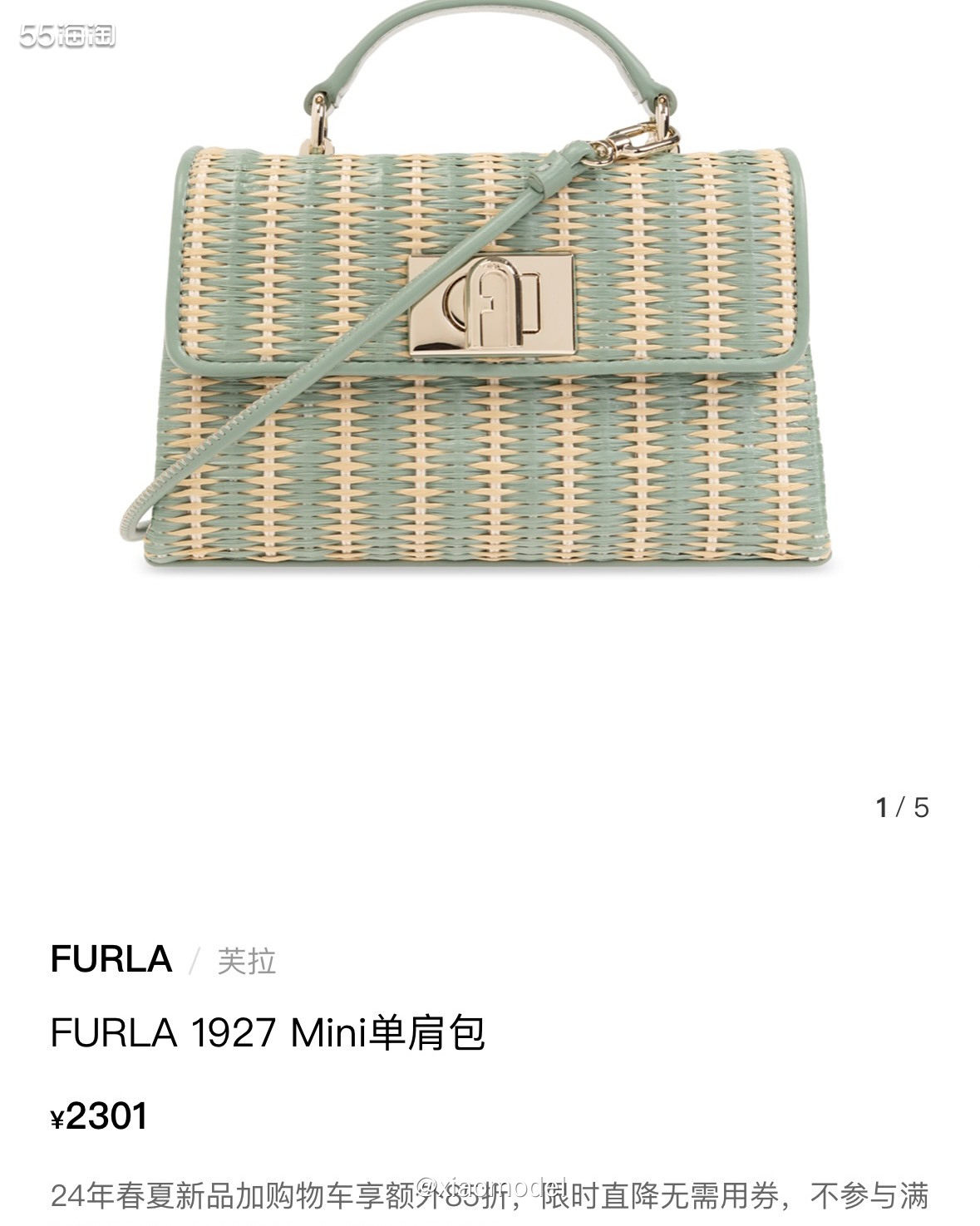 提起Furla这个牌子，大家会想到它家经典的果冻包等等，其实