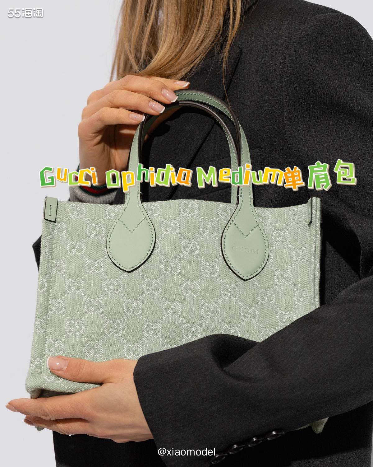 想买Gucci包包，又想要优惠，又要保证正品，还能国外直邮到