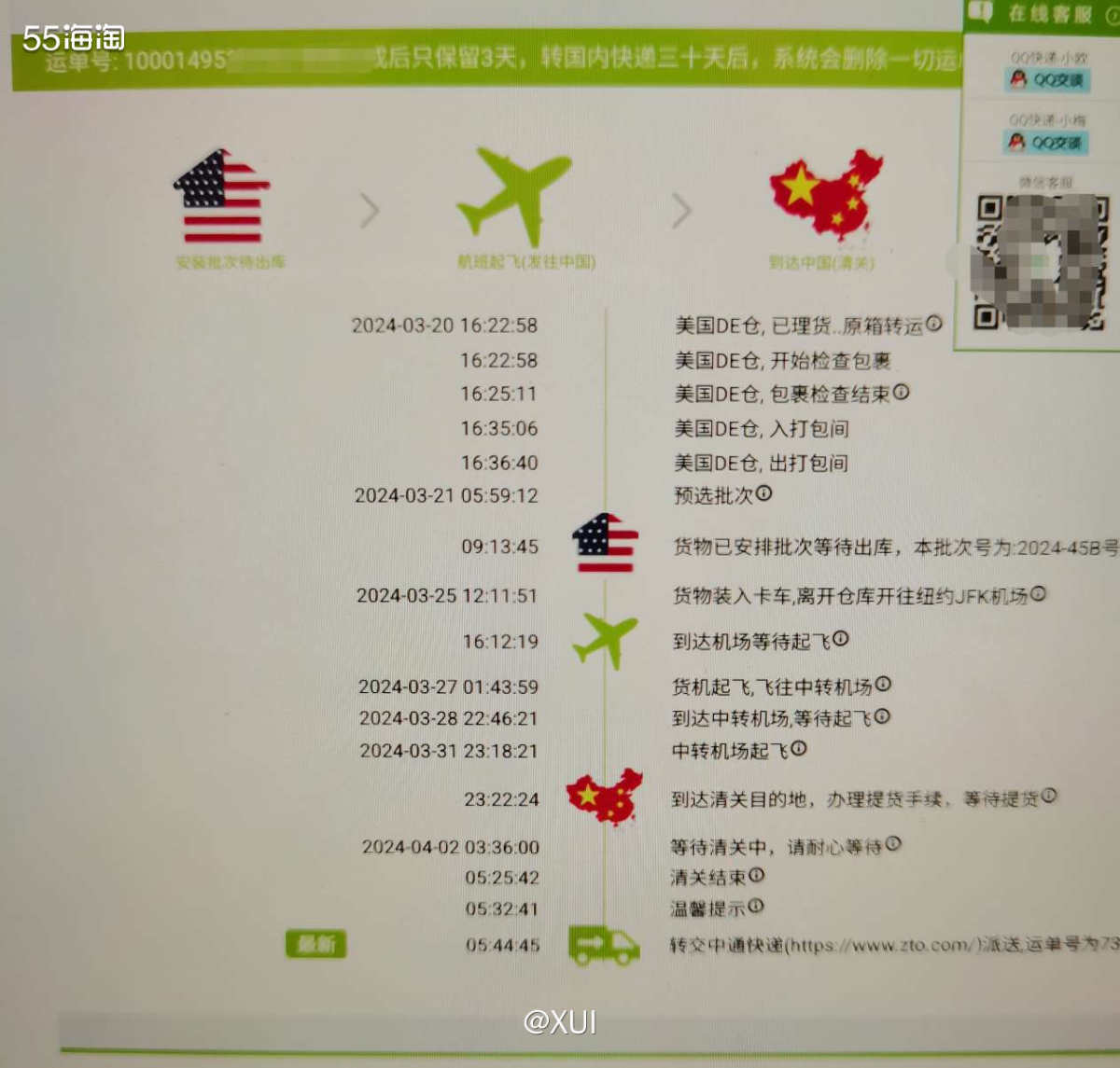 Lookfantastic的香水礼盒到货好几天了，不过最近好