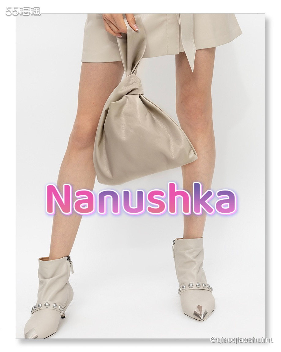 Nanushka是一个来自匈牙利的小众品牌，非常注重舒适度和
