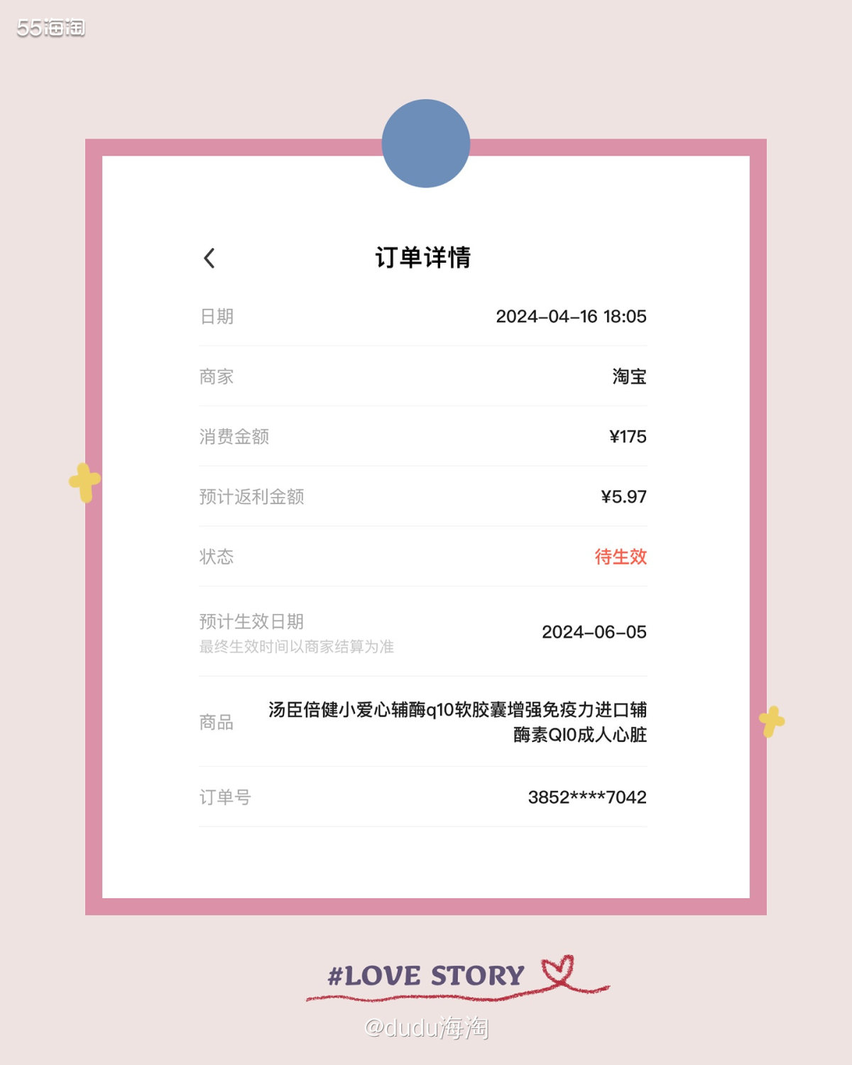💦又是给退休同事买的慰问品啦！上一单只买了一箱牛奶，慰问品