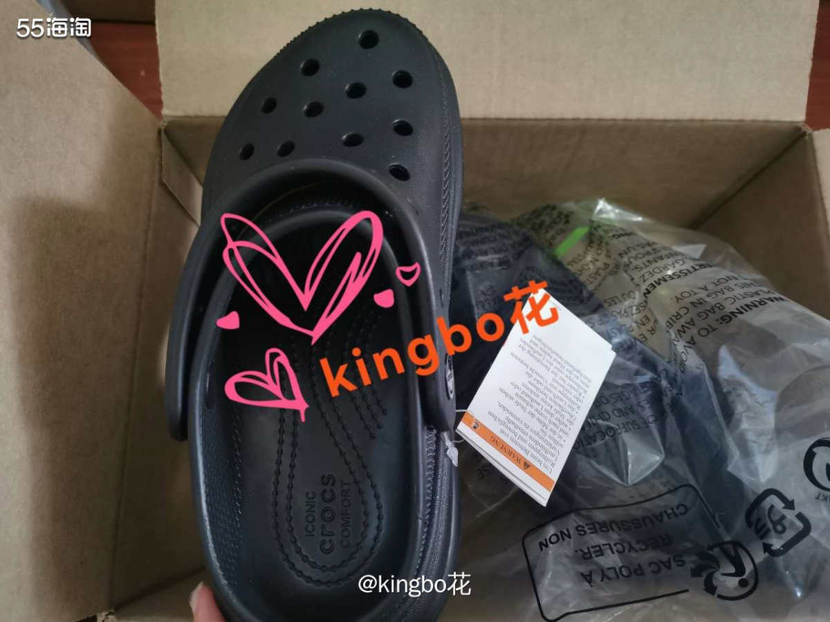 大码的crocs stomp也收到了，真的是码越大越重运费越