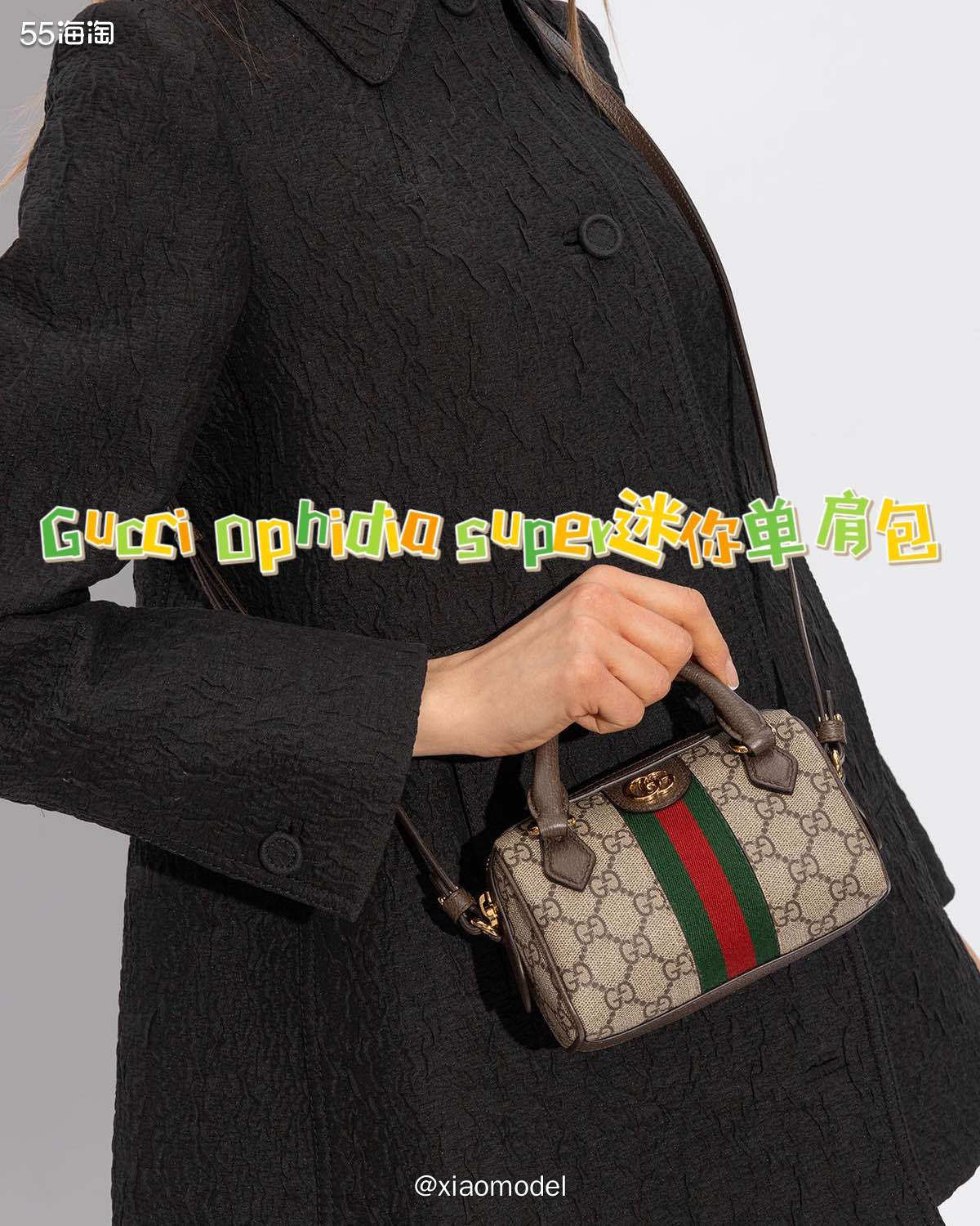 这几天在VITKAC中文官网溜达，它家好多Gucci的包袋呀