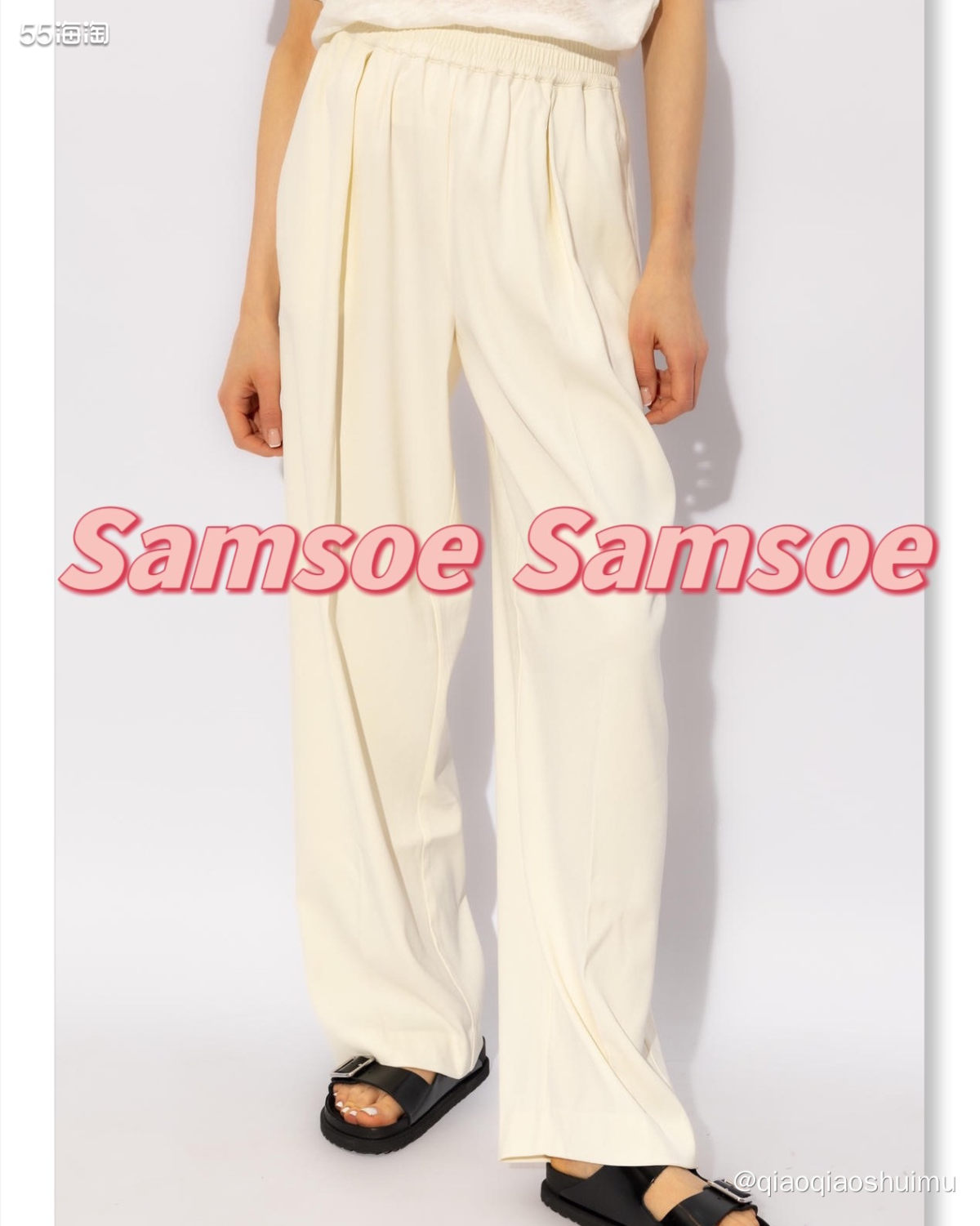 Samsoe Samsoe也是我认为性价比很高的一个小众品牌