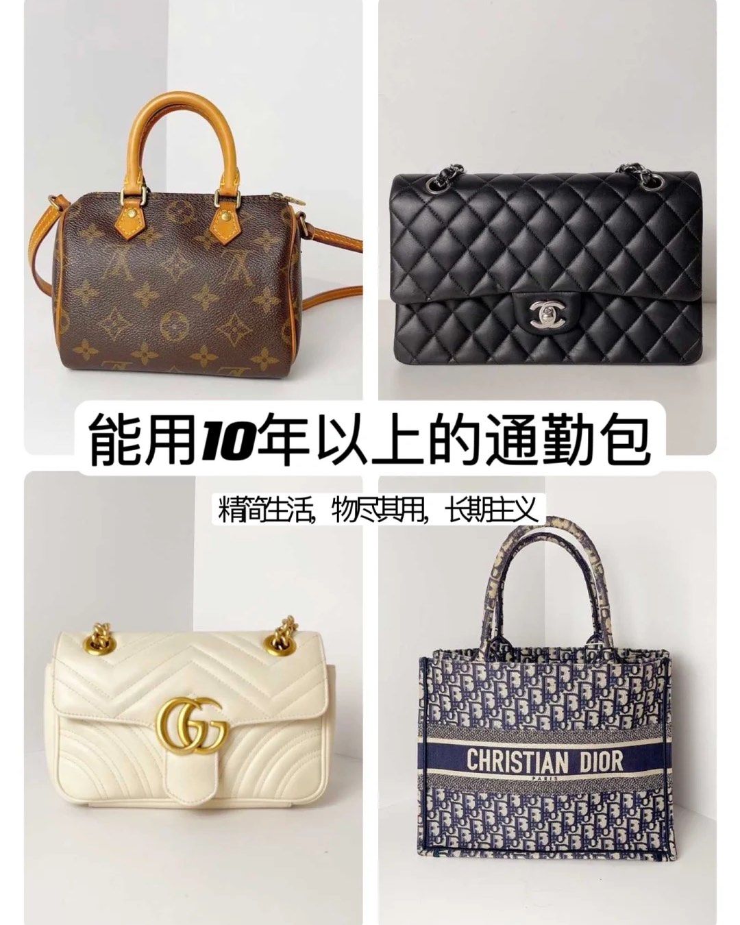 打工人｜理性人｜买包的10年买包原则：品质显贵、耐用能装、经