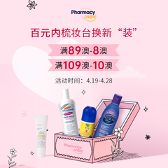 澳洲PO中文官网：百元内梳妆台换新“装”