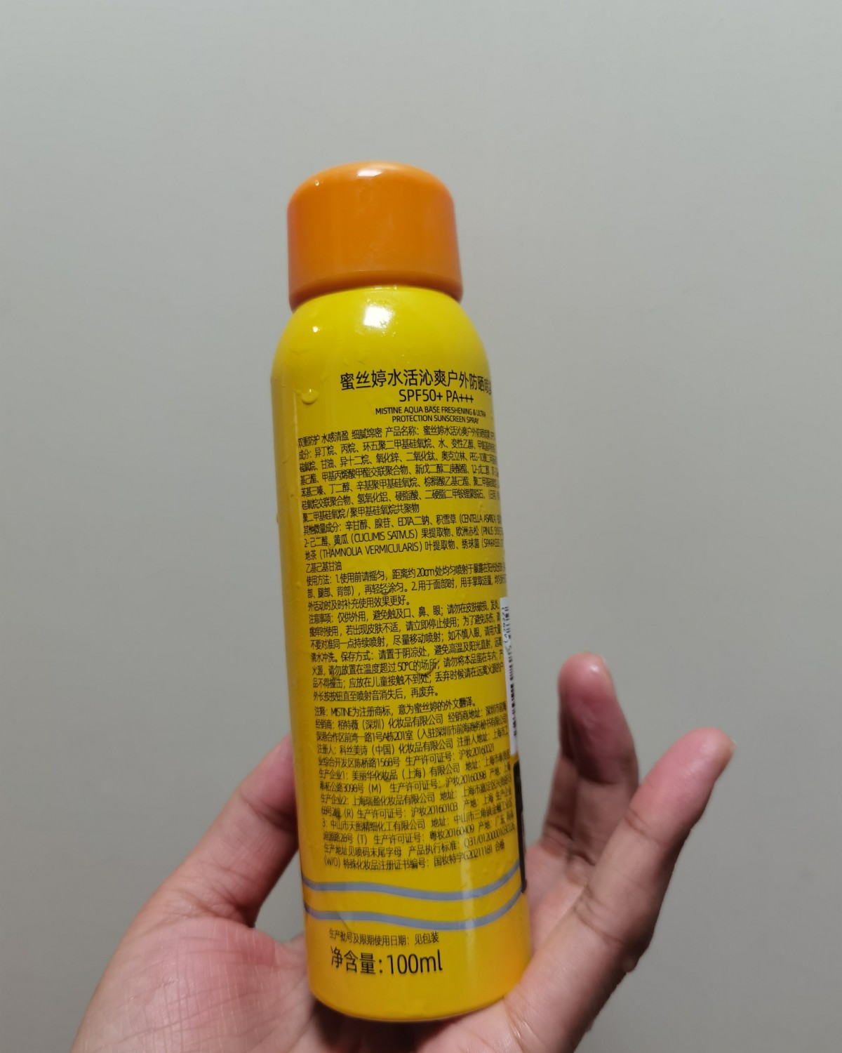 ✅**产品：蜜丝婷高能防 晒喷雾100ml  ✅入手渠道：中