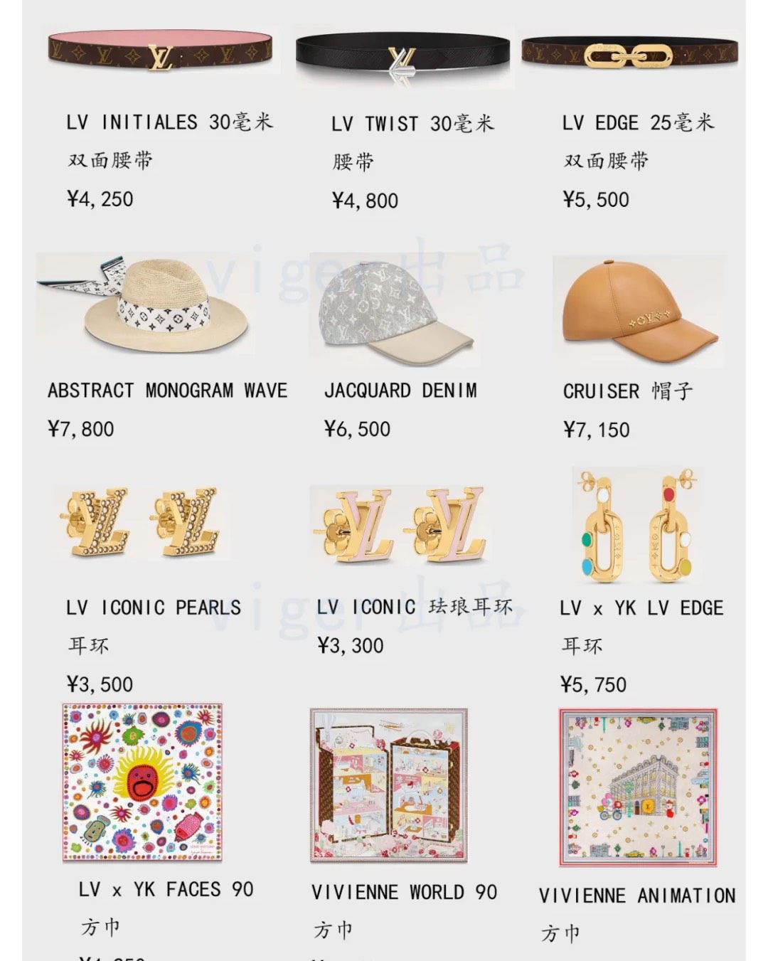 大牌奢侈品太贵？买不起？怎样看上去，是一个有钱人？？？职场装