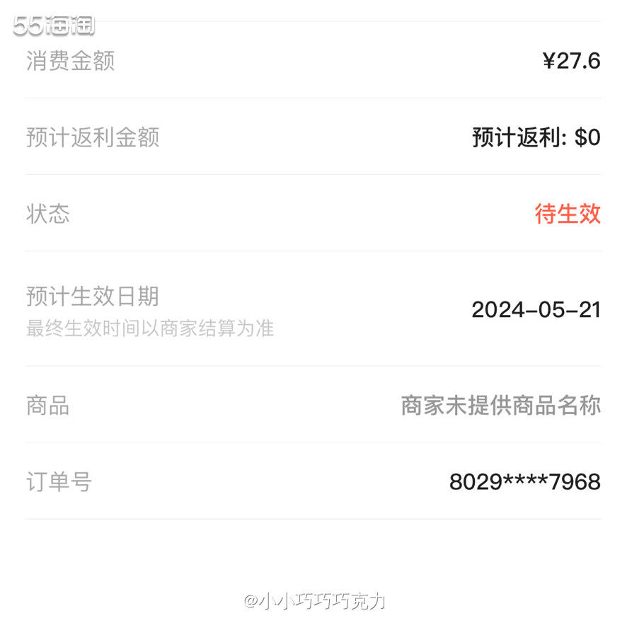 感觉有券的点外卖会比去店里买更划算，更优惠，清明回家那天晚上