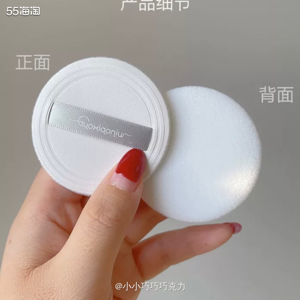 之前买的kdv的粉饼还挺好用的，但是自带的粉扑没有环子可以扣
