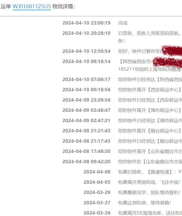 J下单网站:eBay J订单产品：西铁城光动能手表 J购买订