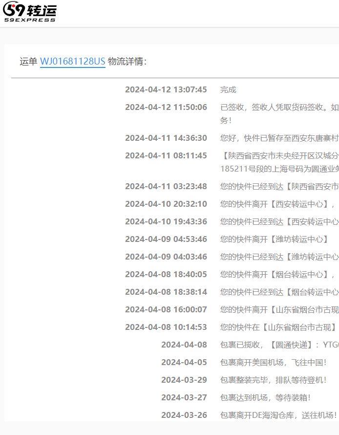 J下单网站:eBay J订单产品：西铁城光动能手表 J购买订
