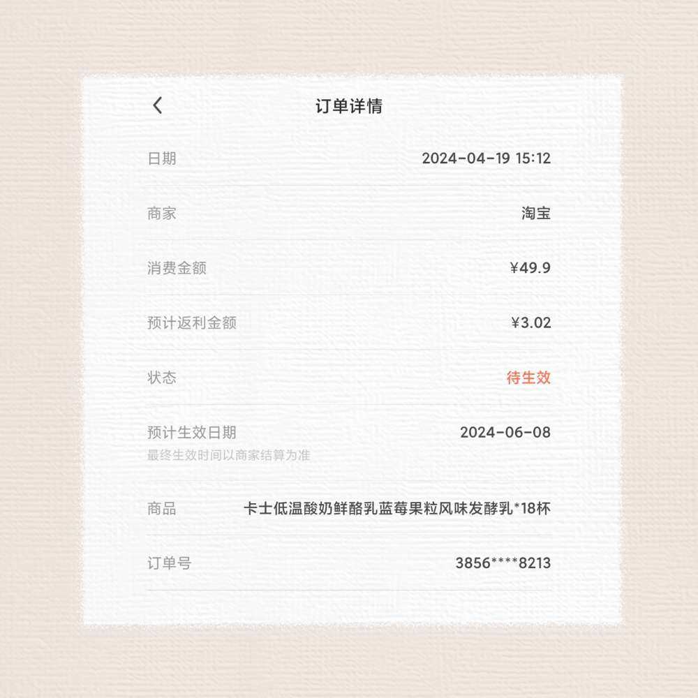 在55的国内群里看到了卡士酸奶好价，本身我很喜欢吃卡士的酸奶
