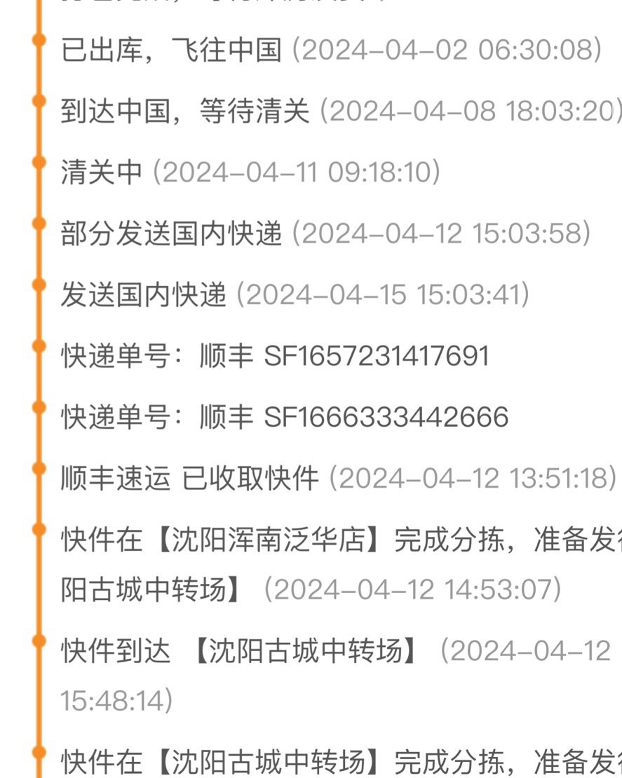 📌折扣 难得始祖鸟的短袖T恤打个折，果断出手，这款速干T恤
