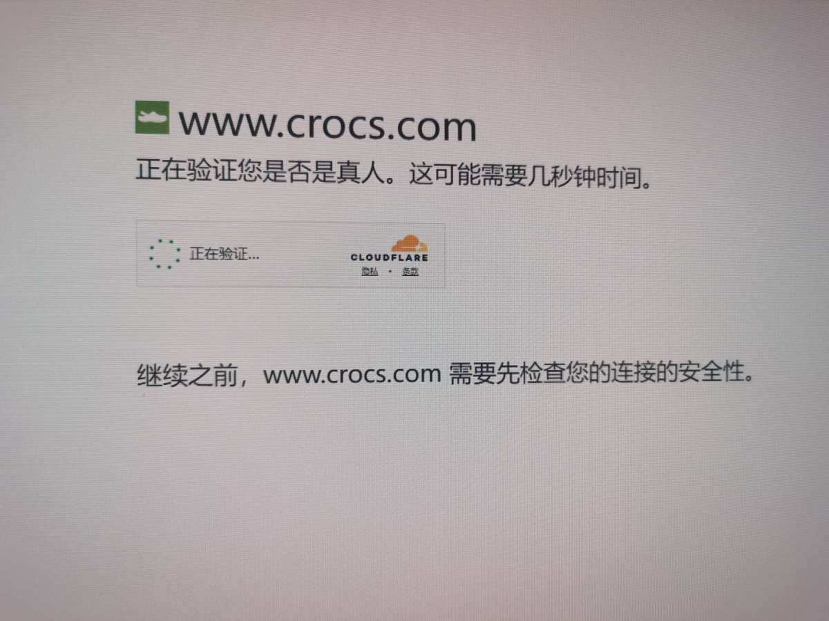 来自新手对卡骆驰的碎碎念  首先从55的链接跳转时，会出现验