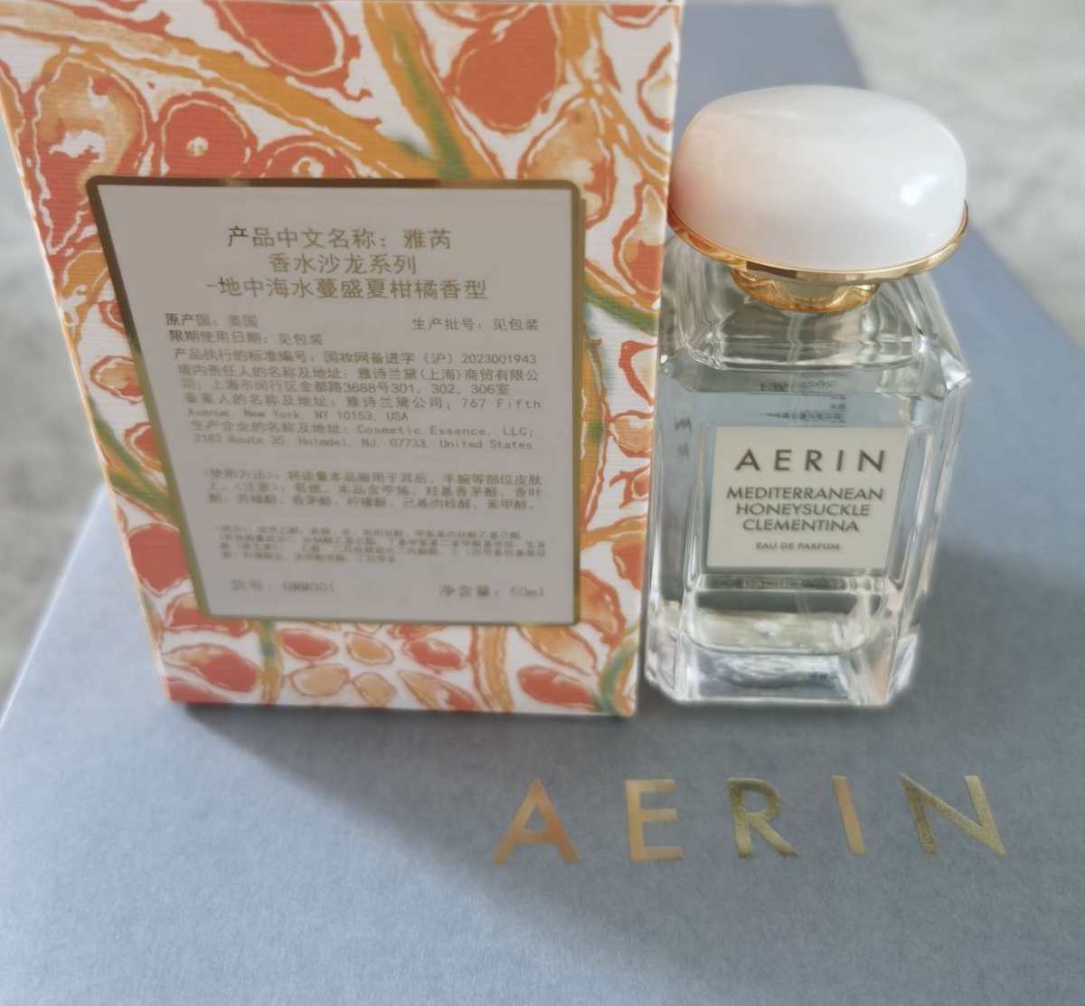 作为雅诗的忠粉，最喜欢的就是智研面霜，用空了N瓶。 但今天却