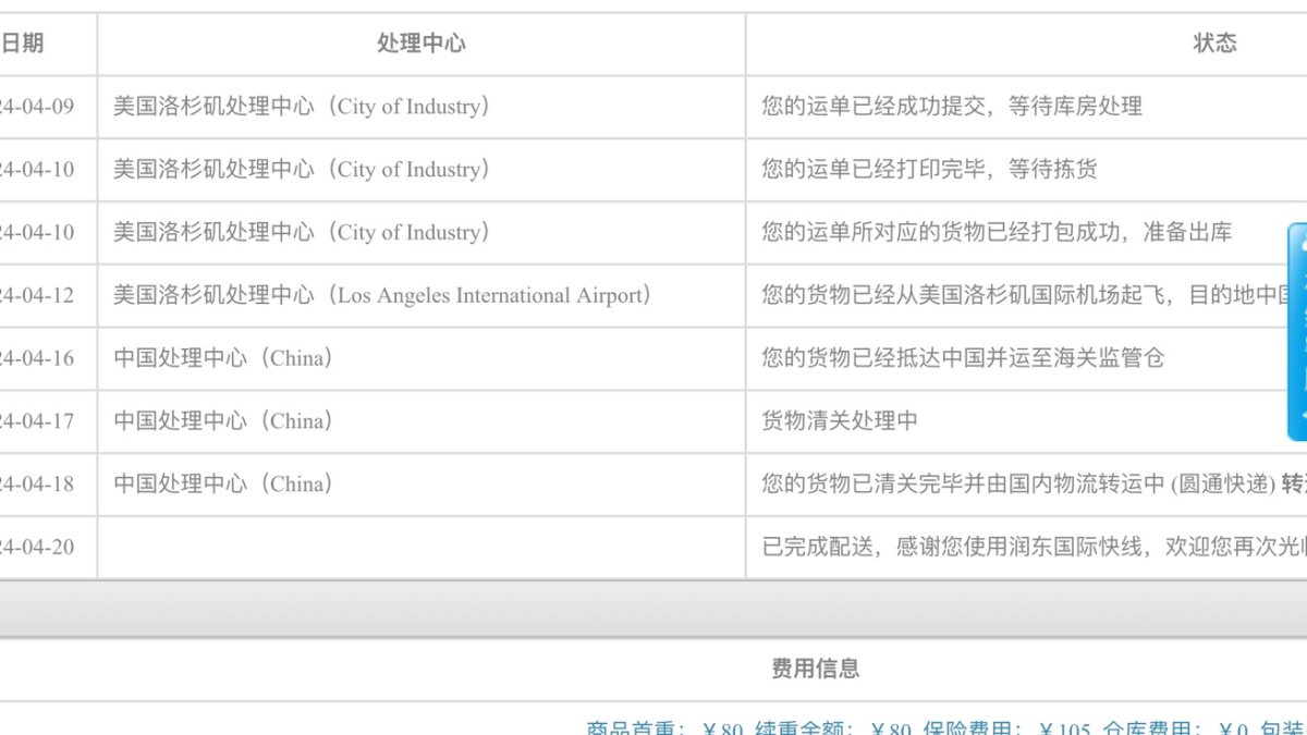 1⃣️购买网站：tb官网，从55海淘进去当时可以返利10%，