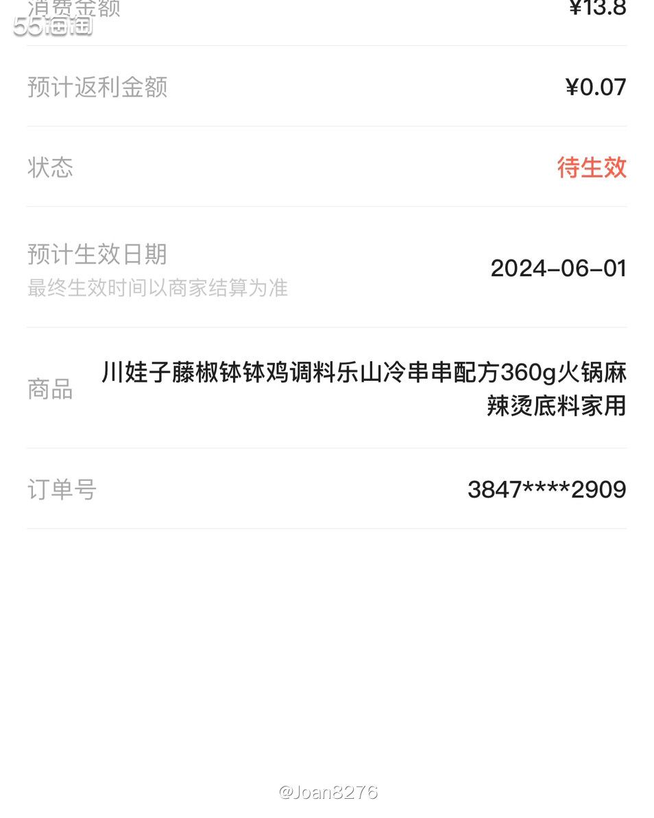 前几天看到社区有小伙伴分享钵钵鸡，看着很不错，线下外卖没找到