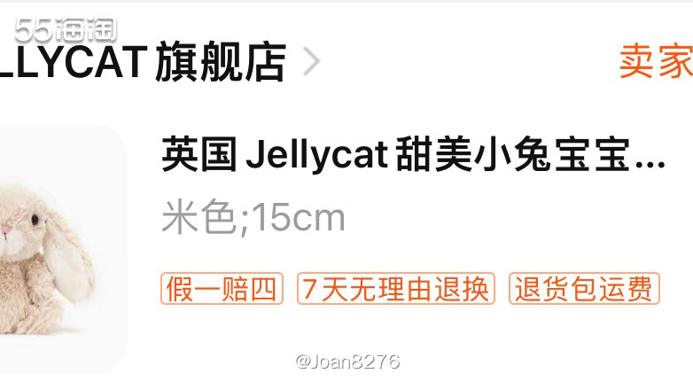 美味兔系列里最受欢迎的颜色是米色兔子，虽然个人觉得绿色的也很