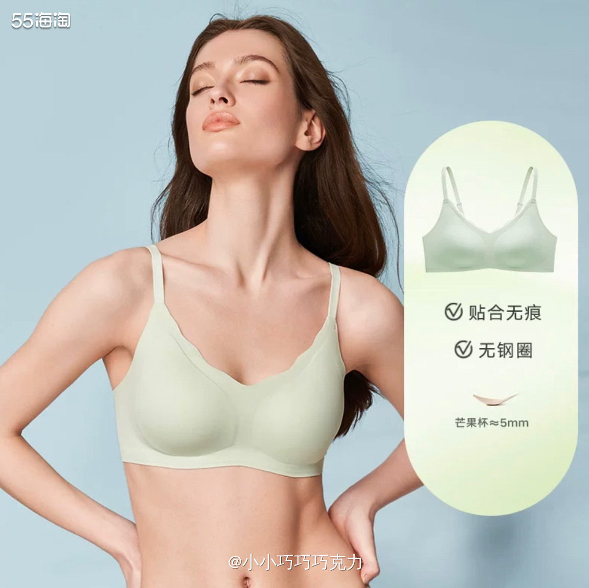 我发现曼妮芬家的内衣真的还蛮好穿的，我之前买的也一直是他家的