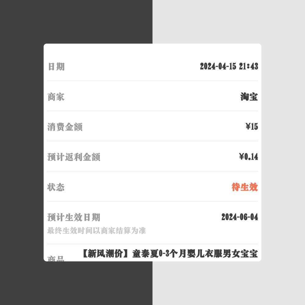 最可惜的就是童泰这个款只有一个样子了。 不然每个样子我都得来