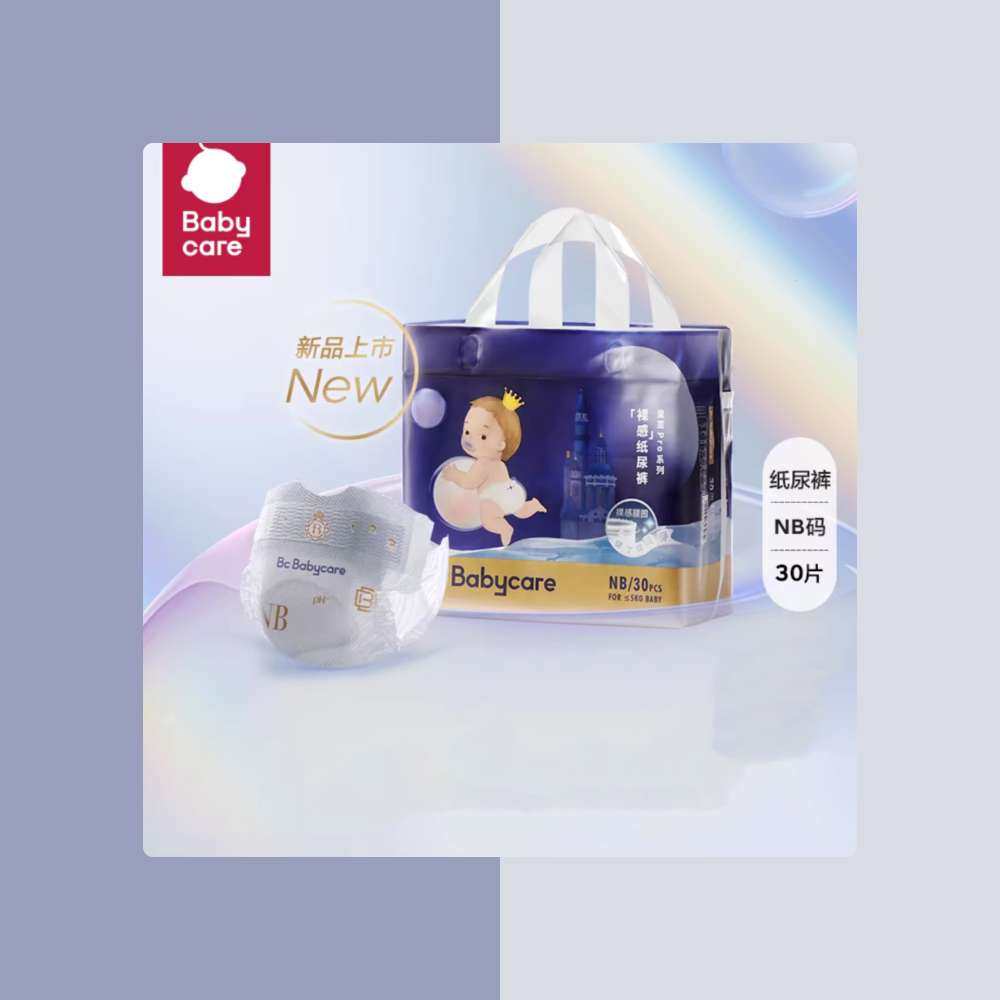 自从我发现淘宝返利之后。 我真的巨巨爱用这个功能。 一般没有