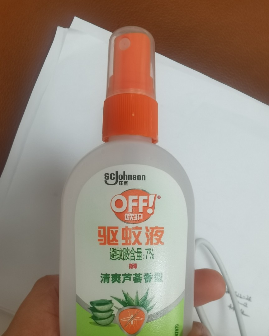 🌸天呐，今天天气很闷，办公室都是蚊子，一个下午被咬了五个大