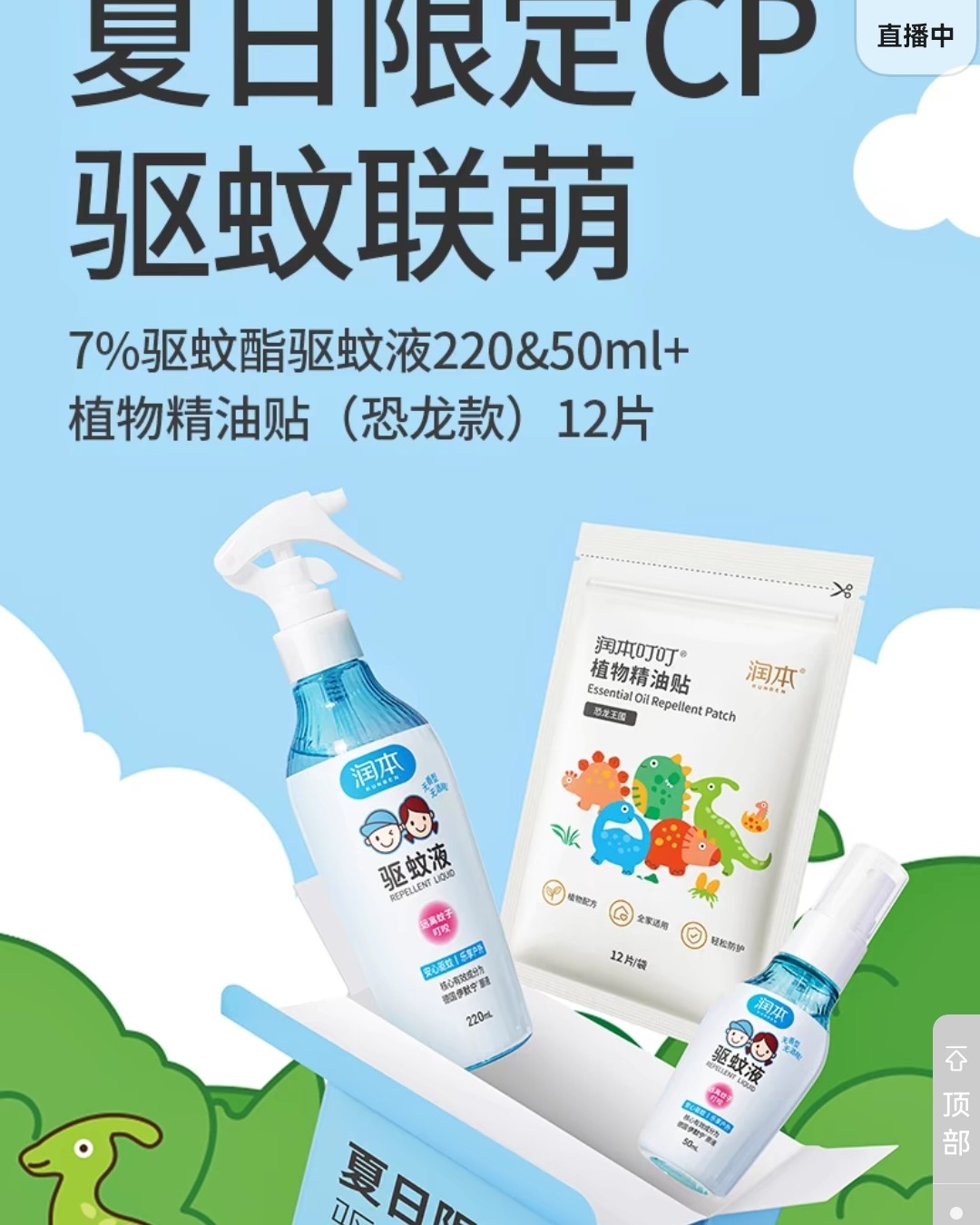 🌸天呐，今天天气很闷，办公室都是蚊子，一个下午被咬了五个大