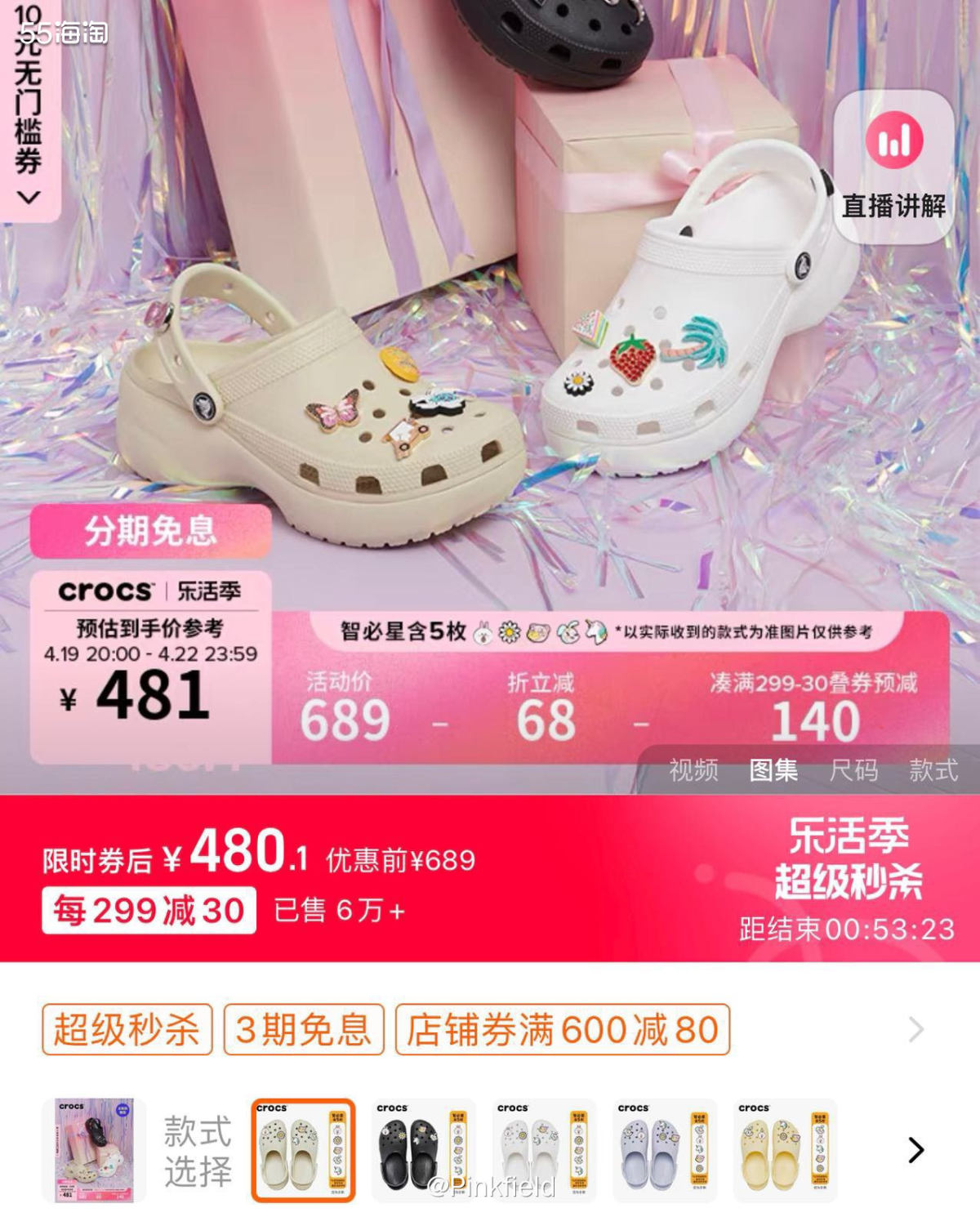 🩴虽说近几年海淘成本越来越高，但还是有很多值得买的东西，上