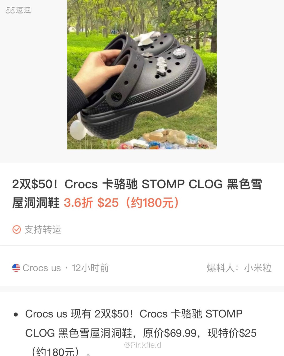🩴虽说近几年海淘成本越来越高，但还是有很多值得买的东西，上