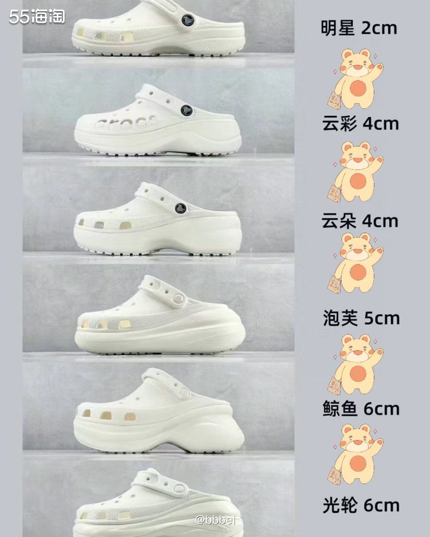 🌸前不久看到活动，50美金两双！！看到好多好友都冲起来了，
