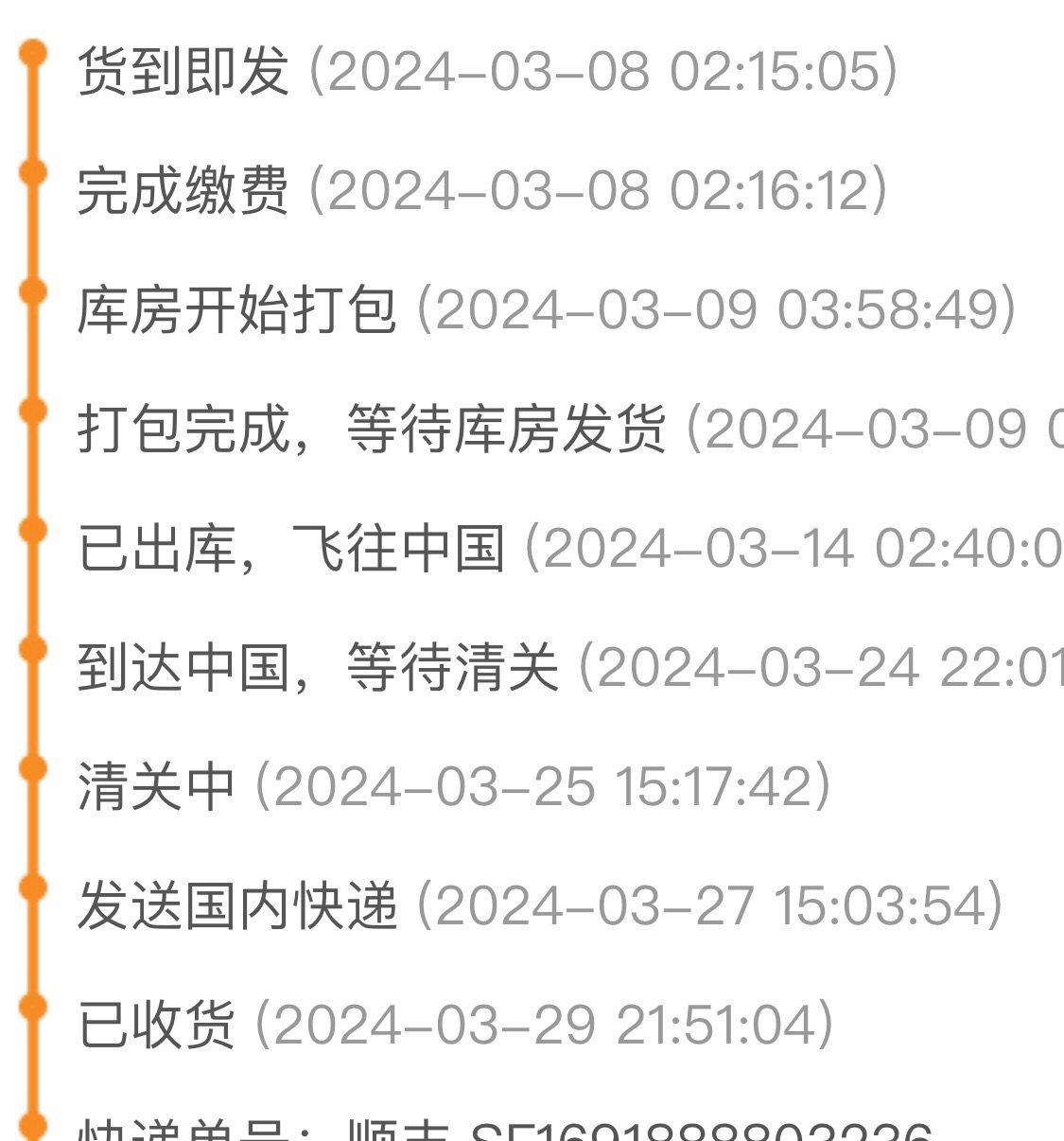 折扣 这一款在专卖店的价格是1600元，海淘完毕后价格在原来