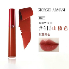 【1件包邮】ARMANI 阿玛尼 臻致丝绒红管唇釉 #415山楂色 6.5ml