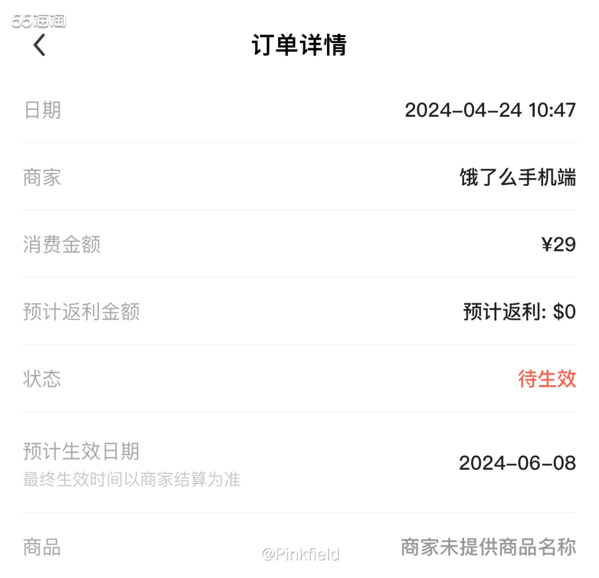 🍞昨天又去买Cycle &Cycle家的面包了，分两单买的