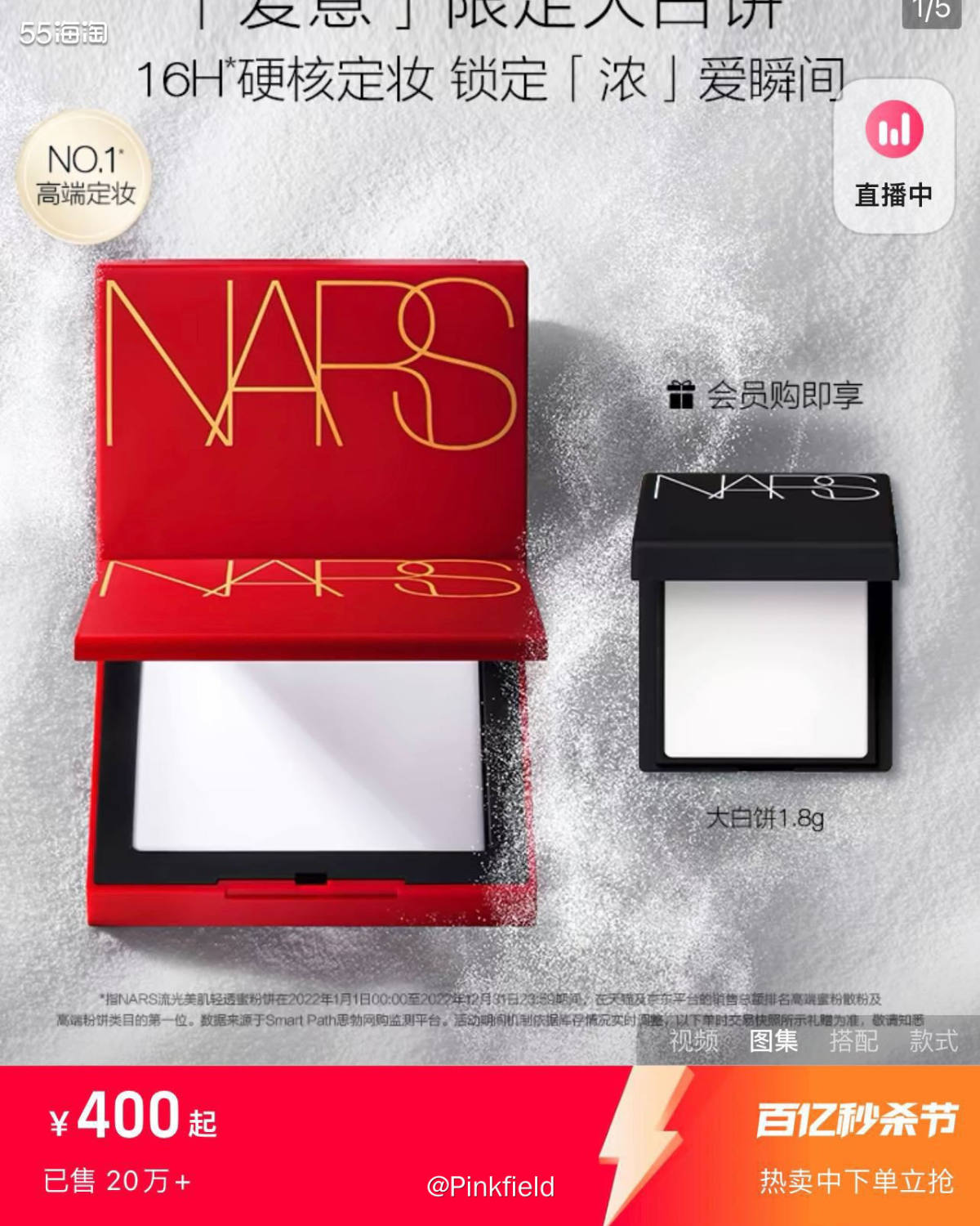 ☁️前阵子Nars美国官网折扣区5折，叠加满赠中样2件套，加