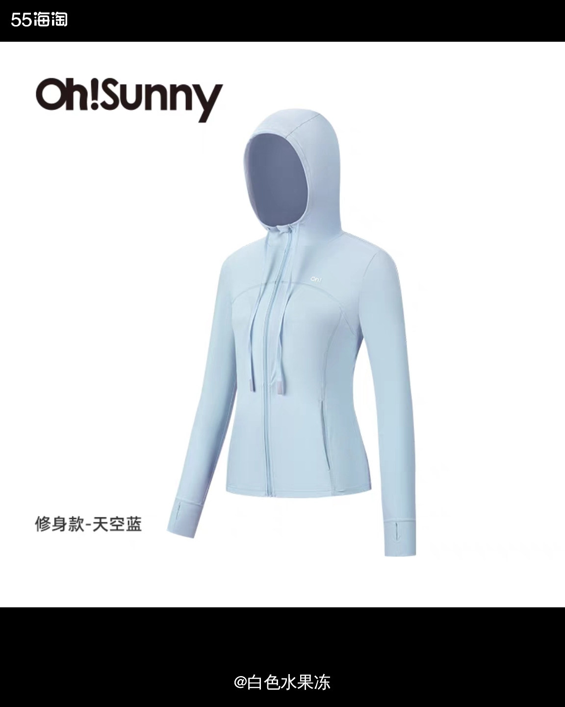 1.   买了好几件她家的太阳遮阳衣，都不错，现在说说各自的
