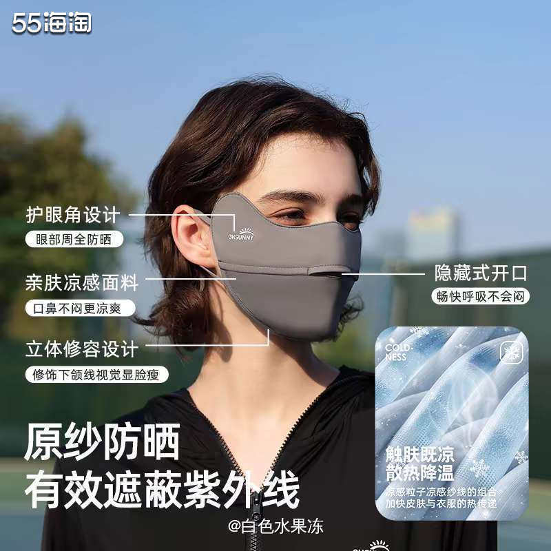 1.   买了好几件她家的太阳遮阳衣，都不错，现在说说各自的