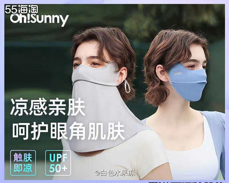 1.   买了好几件她家的太阳遮阳衣，都不错，现在说说各自的