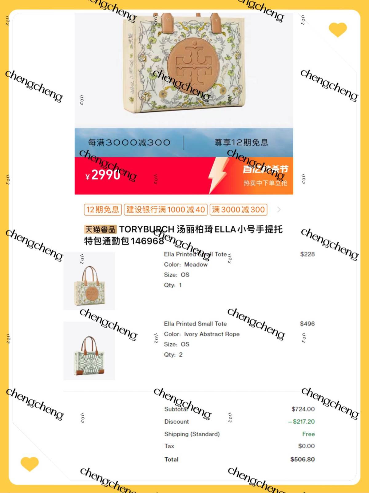 我个人感觉tb的包在轻奢牌子里面算是品质比较好的，而且款式真