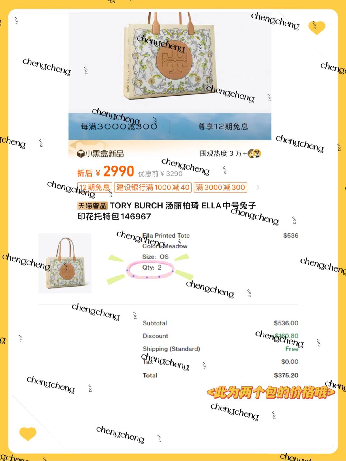我个人感觉tb的包在轻奢牌子里面算是品质比较好的，而且款式真
