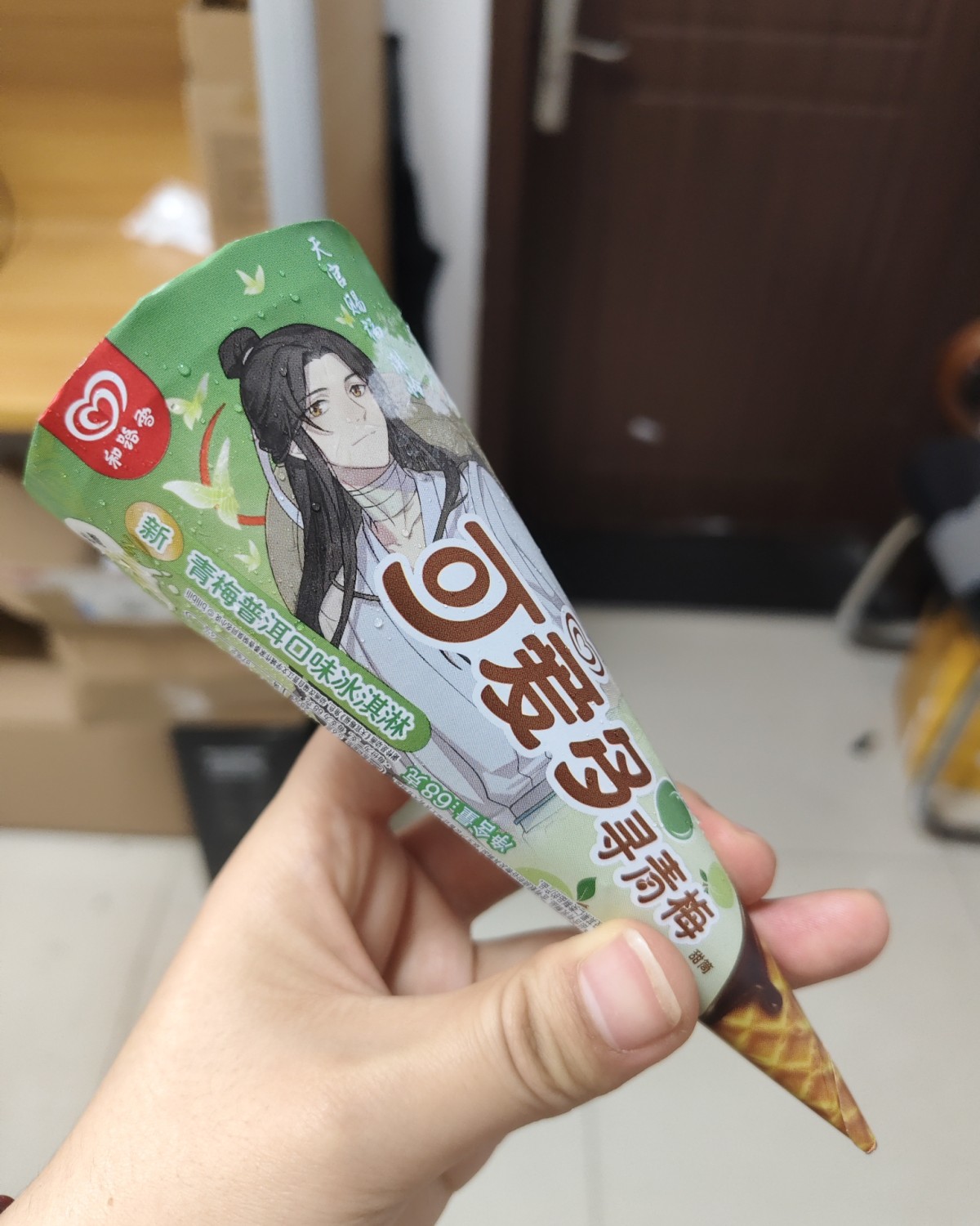 最近天气太热了，就特别想吃雪糕，刚好同学问我们要吃什么口味的