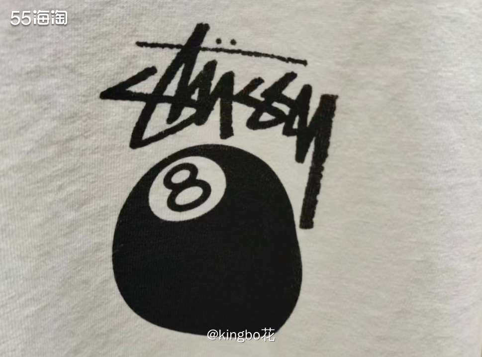 再买几件stussy短袖，希望夏天之前都能到手吧  买衣服上