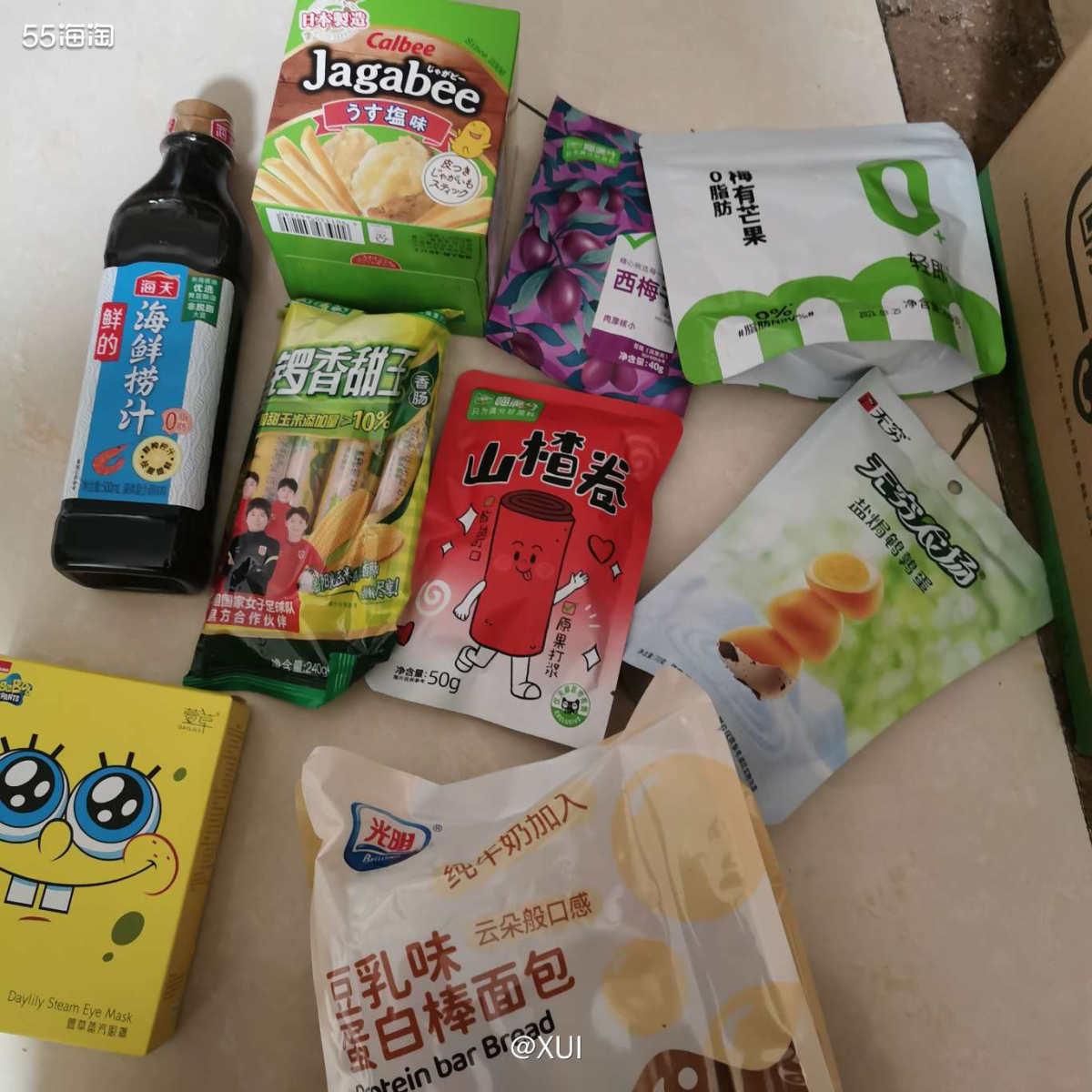 马上要出去旅游，正好猫超这几天周年活动领了不少猫超卡，就上去